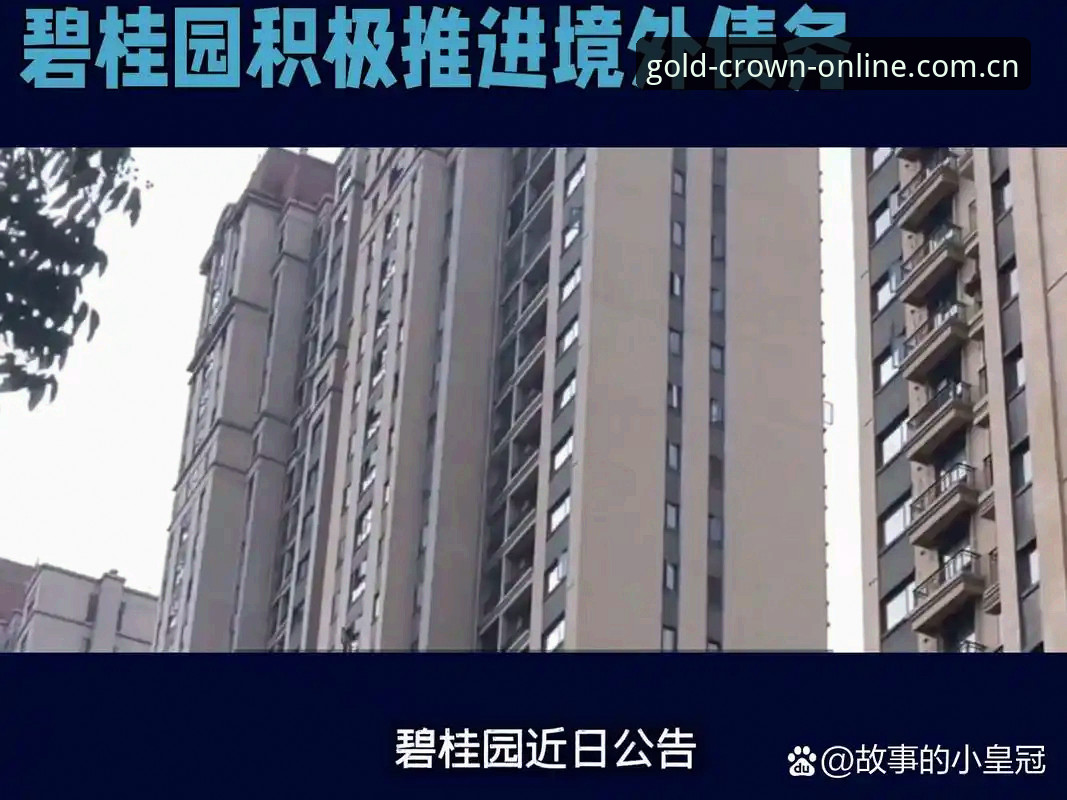 皇冠现金平台赛事数据功能详解：老用户手把手教你避坑